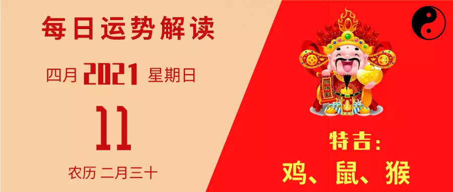 1、我買了一副愛情塔羅牌說明書介紹的是愛情牌陣，解釋內容也和愛情有關。我可以用它來測試每日普通運勢嗎？