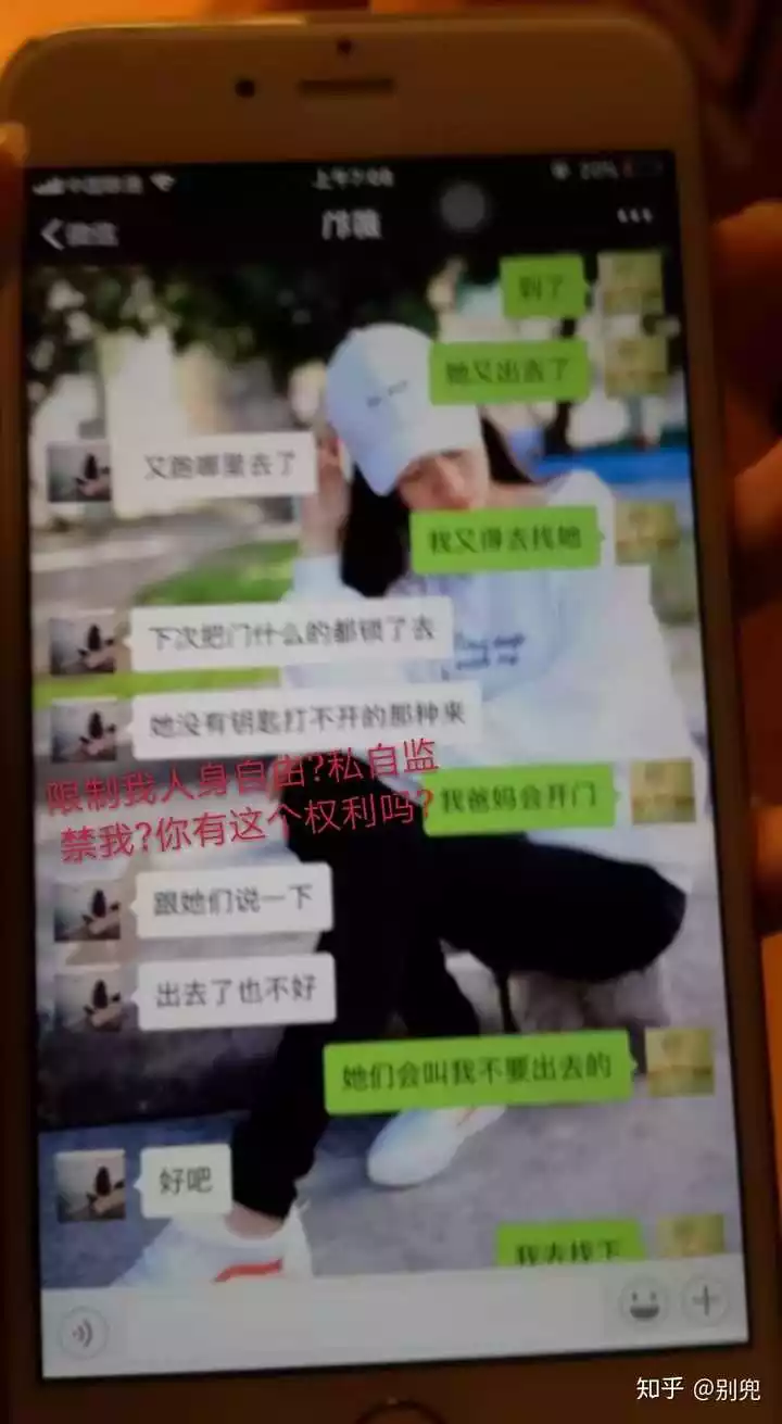 1、有小三的號碼如何整她，小三一直掌控我丈夫，還有他的，微信號，QQ號。