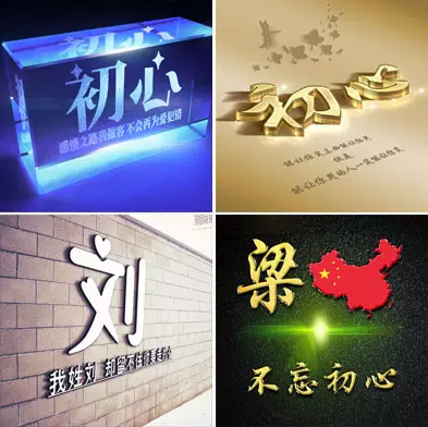 用自己的名字設計頭像製作：可以用我自己的名字製作頭像嗎？