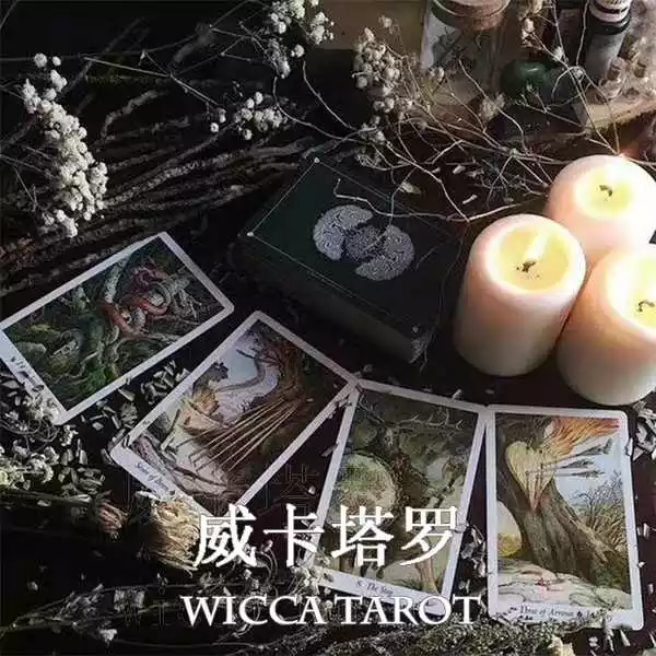 5、免費感情占卜:尋找一個感情占卜師，占卜