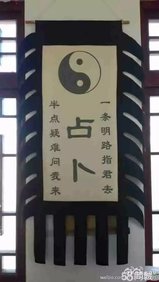 1、紅線姻緣簿免費算命:月老一手拿着姻緣簿，另一手拿着什麼