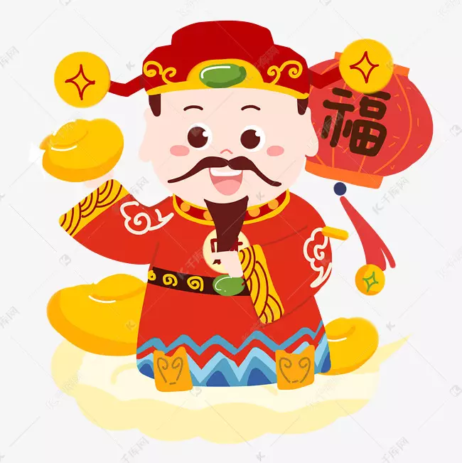 8、的財神圖片大全卡通:新財神爺圖