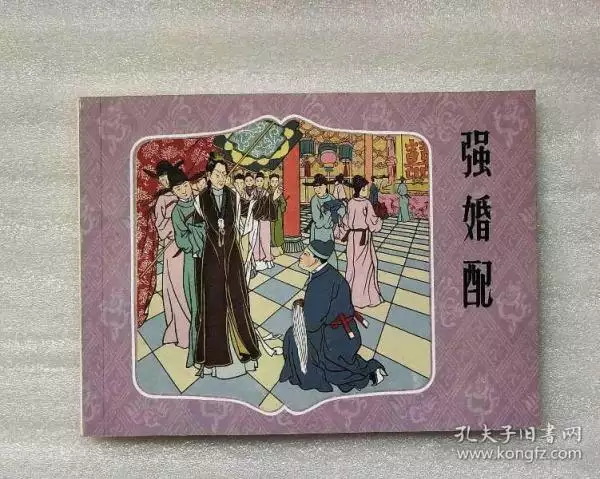 2、年與年婚配:80年屬猴和82年屬狗的婚配嗎？