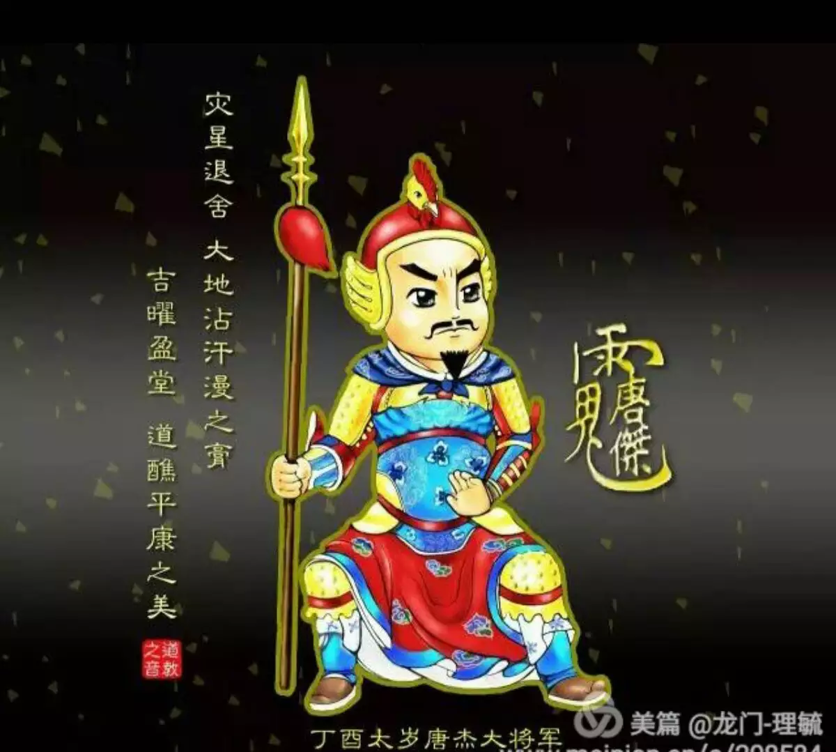 立春躲屬相躲多長時間：立春的禁忌都有哪些？特別是對各種屬相之間