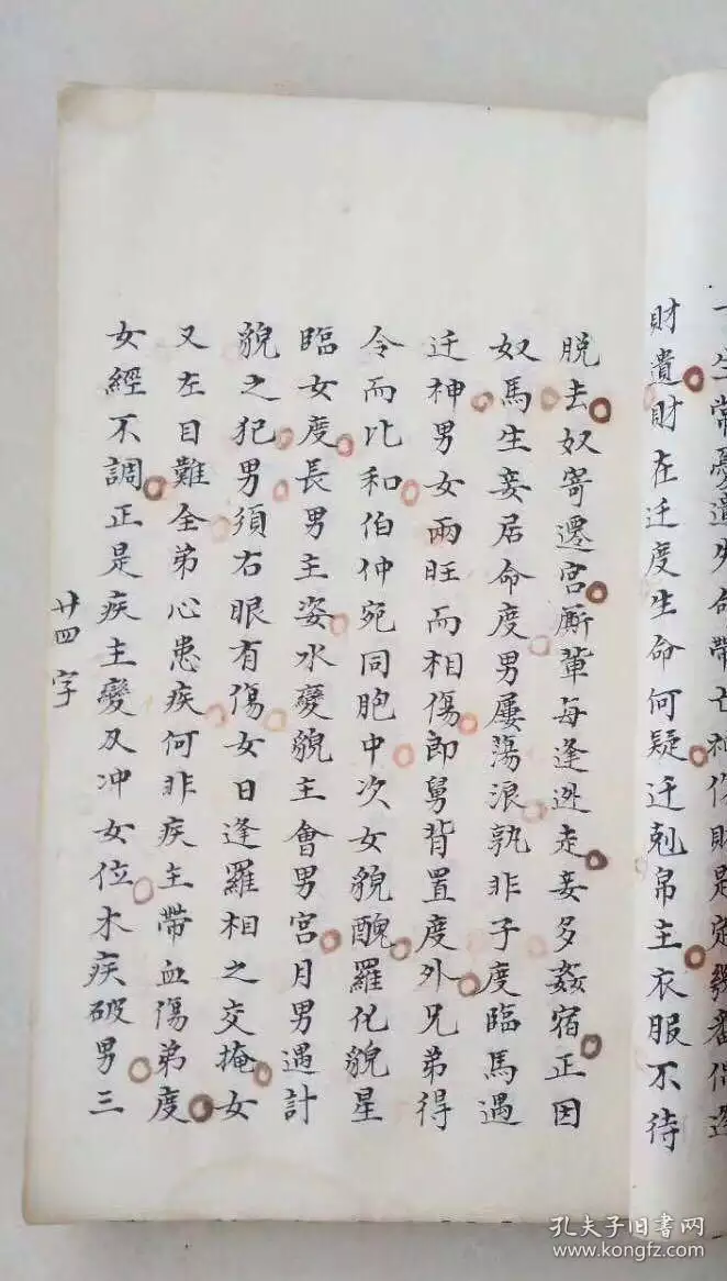 1、為什麼收不到女：庚午，庚辰，乙丑，戊寅，是女命八格里的富格貴格……？