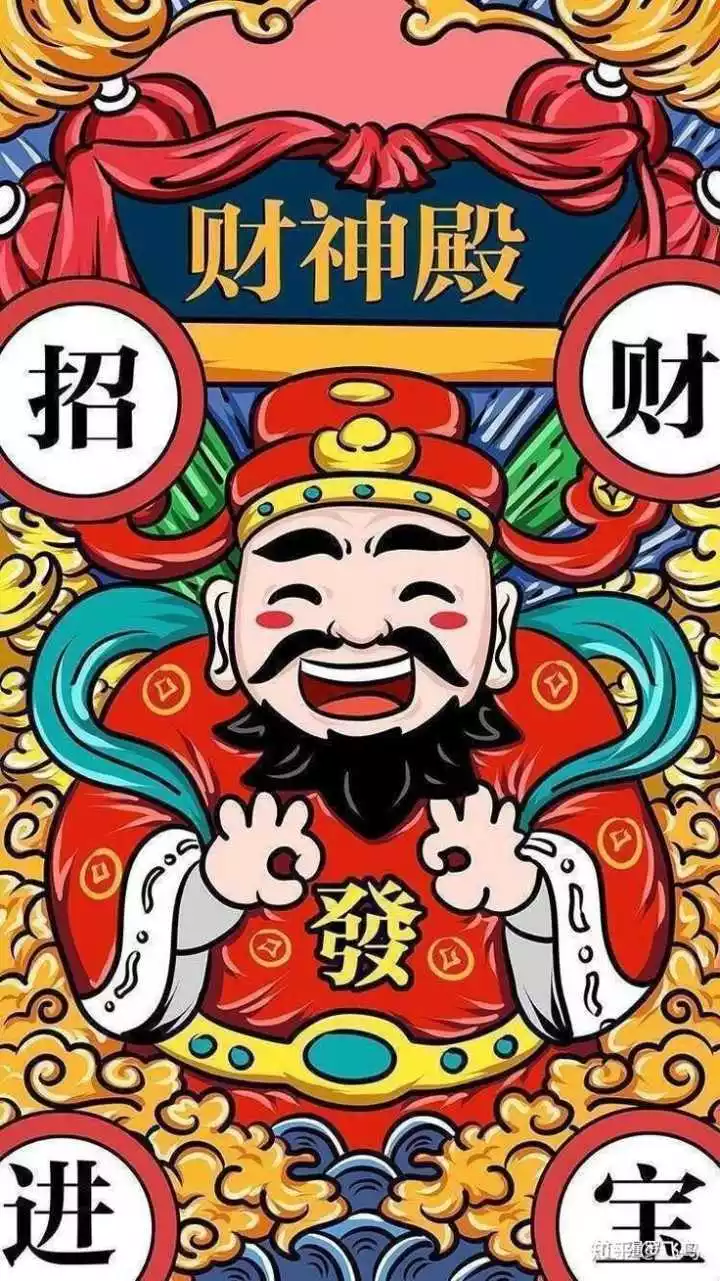 1、財神爺鎖屏壁紙圖片大全:手機財神爺動態壁紙