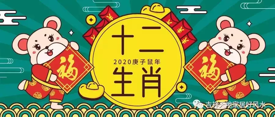 1、48歲屬什麼生肖的婚配:47歲與哪個生肖相配
