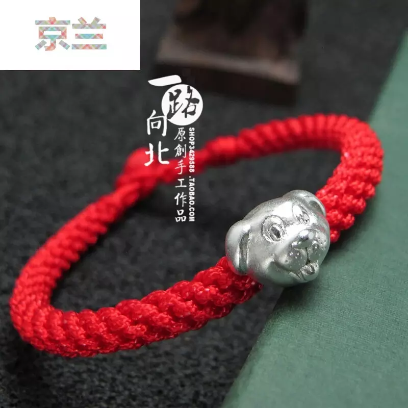本命年手腕佩戴自己的屬相好嗎：本命年的人運氣會很差嗎？具體說明一下。