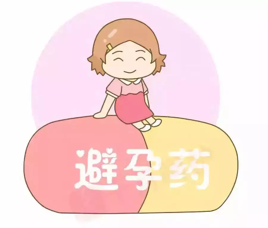 3、我沒結婚，女孩，但是雄性高，大夫告訴我吃！我應該什麼時間吃妥當，吃多久