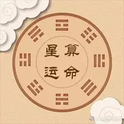 3、生辰八字婚姻配對查詢免費:免費生辰八字配對