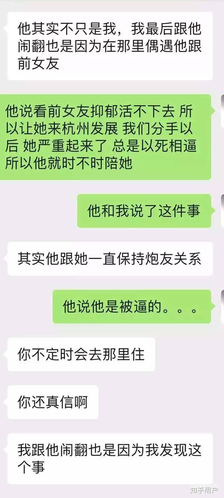 1、生了小孩的小三能斷嗎知乎:老公在外面生了孩子能跟小三斷了聯繫嗎 寶寶知道