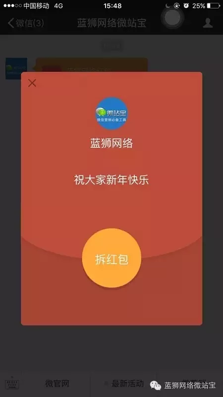 一到十九歲生日紅包微信：生日發紅包該發多少 生日發紅包一般發多少合適