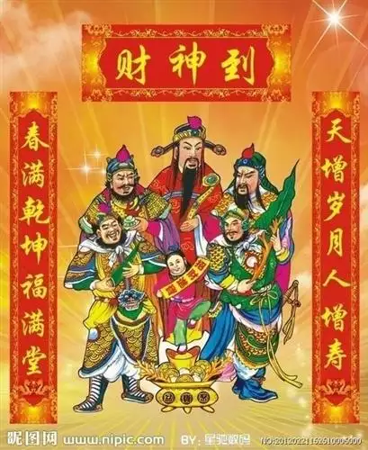 1、財神爺圖片大全:求財神圖片直接的圖片謝謝