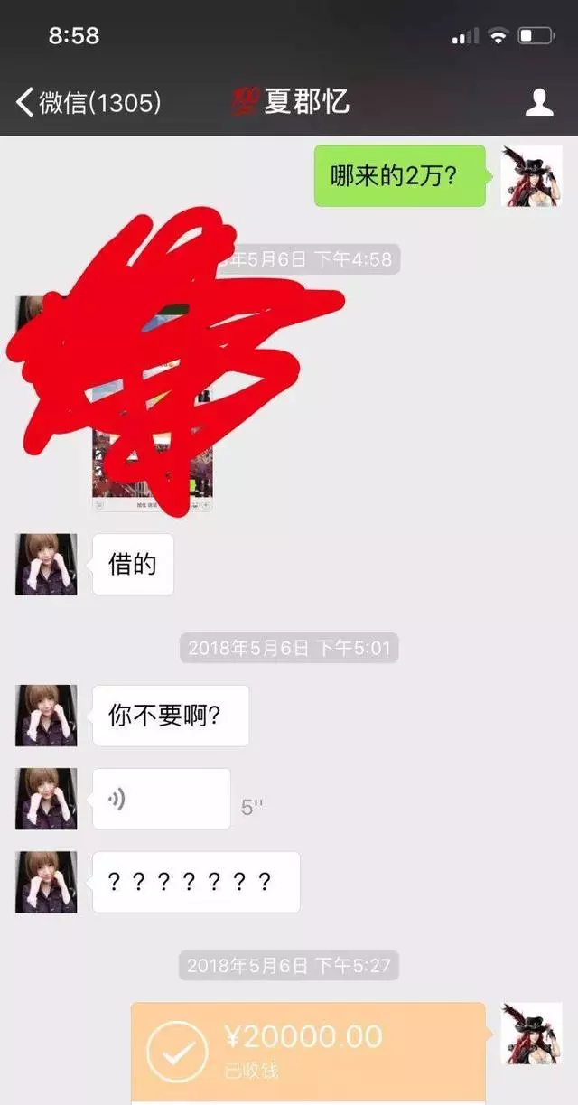 3、真有土豪願意資助別人資金的嗎？求推薦，那些和的繞行。成不悔諾，敗不怨人