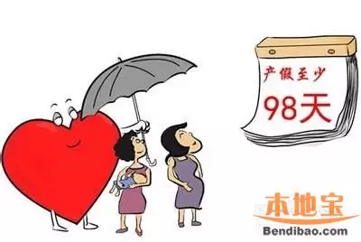 1、多大算是晚婚:多大年齡算晚婚，晚婚晚育年齡？