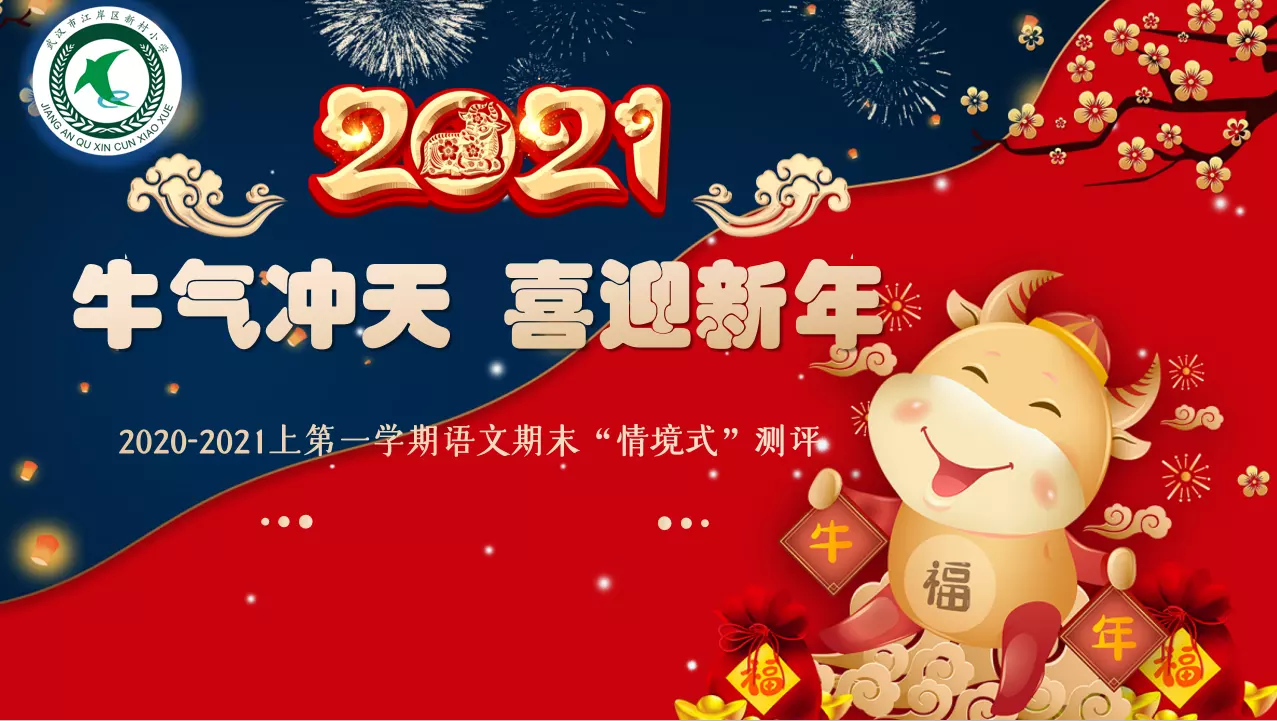 陽曆2022年1月出生的牛寶寶好不好？