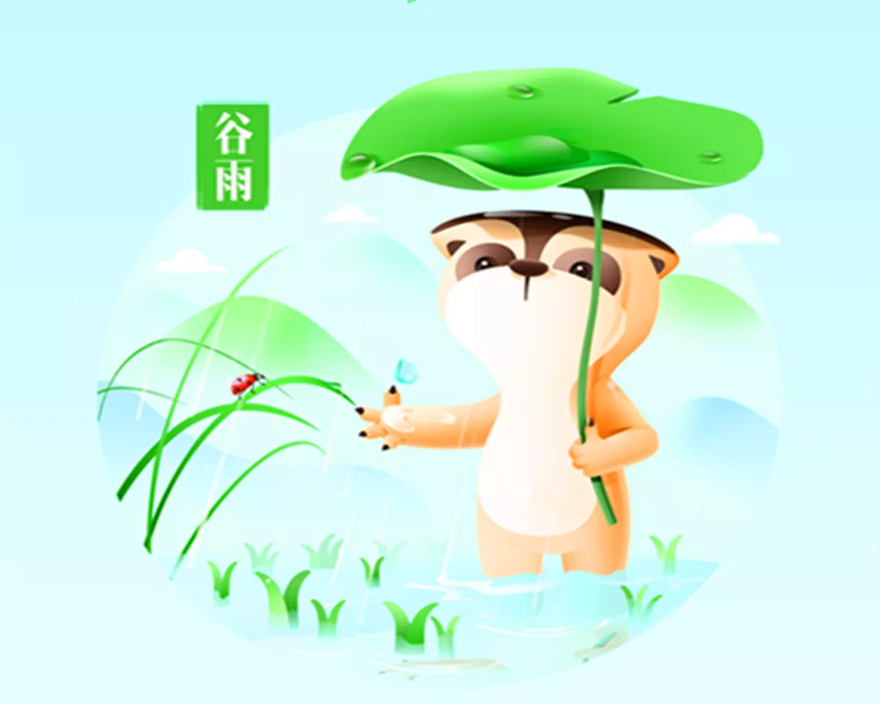 先有屬相照樣先有節氣：起名按屬相照樣按節氣