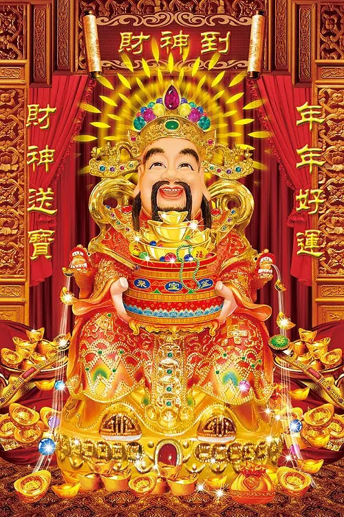 4、財神圖片大全:財神爺和怎麼擺放圖片？