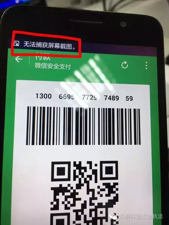 前世檔案測試二維碼圖片：照鏡測試前世