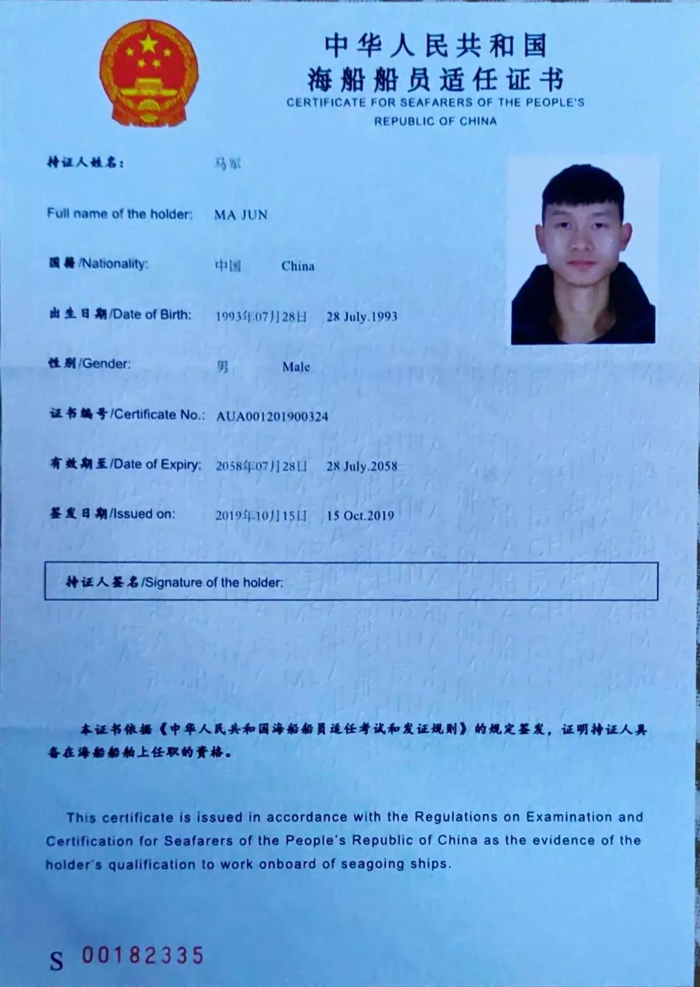 3、查婚姻狀況在哪查詢:查詢婚姻狀況怎麼查，能查到準確的么？可以去找誰呢？