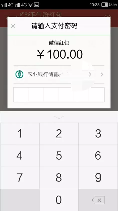 2、五百以內生日紅包吉利数字:代表生日快樂的紅包数字