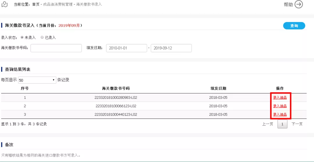8、海關信息網查詢數據:海關數據網站有哪些？