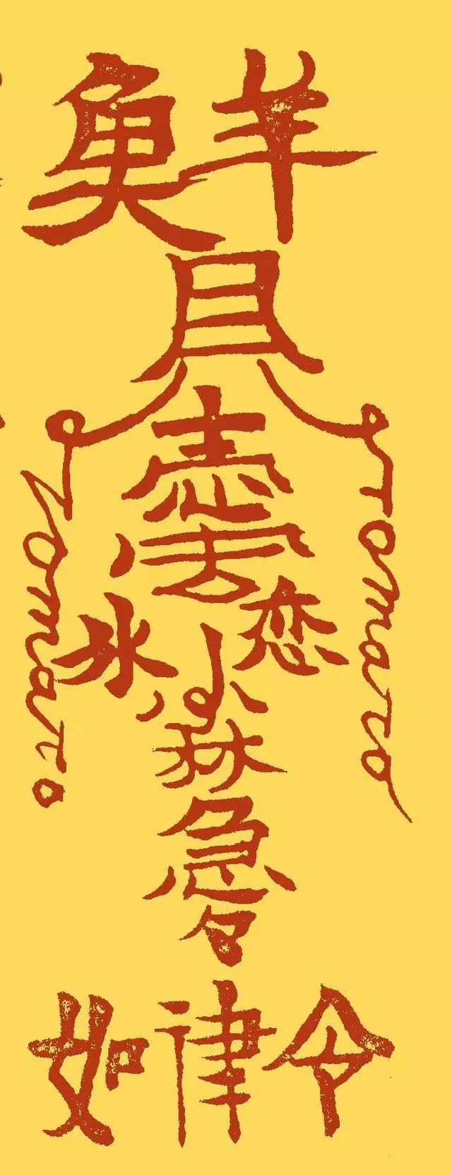 4、一個每天算財運的:算下財運