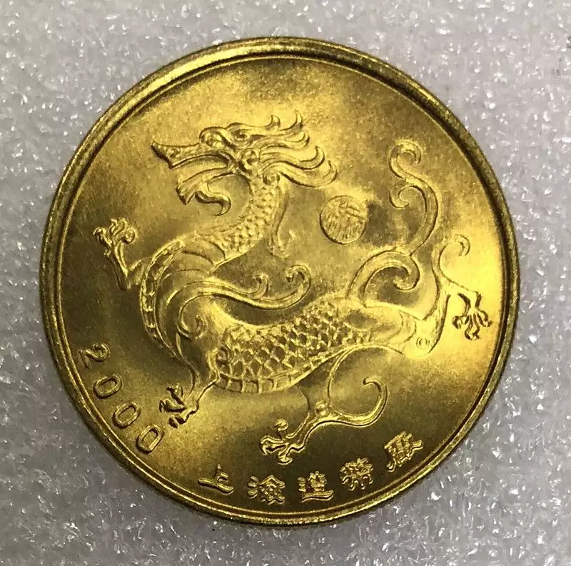 2、00年11月龍的婚配屬相:屬龍的屬相婚配表,屬龍的和什麼屬相最配