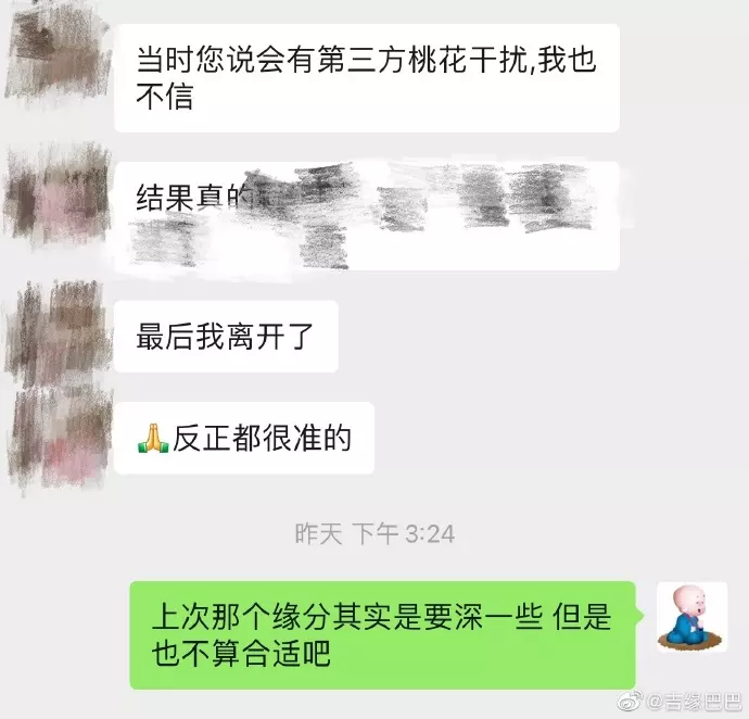 2、我想算算我的婚姻狀況:你好我想算算我的婚姻？