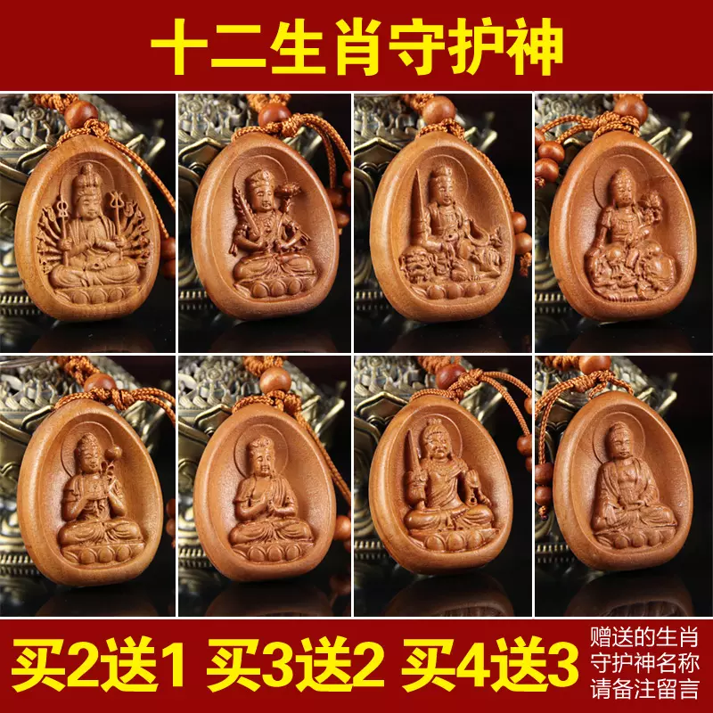 3、十二生肖本命:聽說不同生肖屬相要請不同的本命十二生肖守？