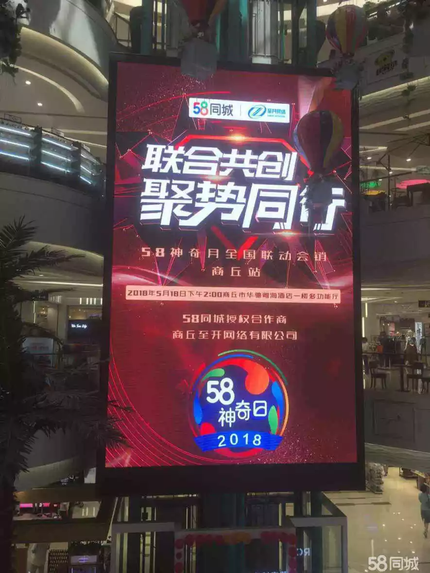 5、58招財貓直聘:58招才貓要交費騙人嗎