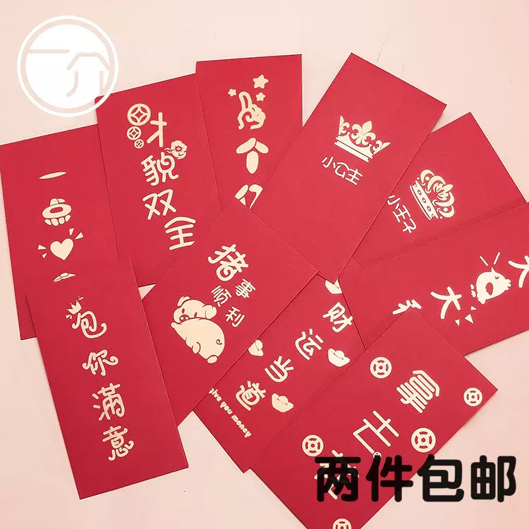 18生日紅包發多少合適：朋友過18歲生日發多少紅包合適