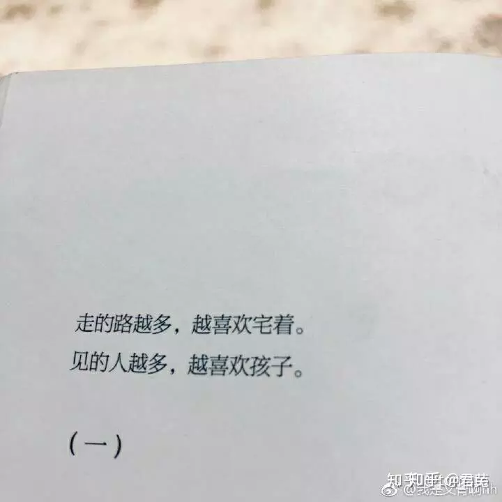 口是心非牙尖嘴利是什麼屬相：口是心非.牙尖嘴利 十二生肖是什麼動物
