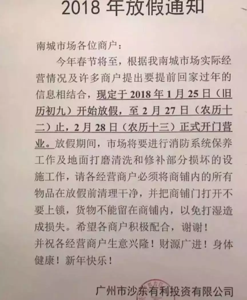 年臘月十七凌晨兩點半屬兔人的命運婚姻多大才好
