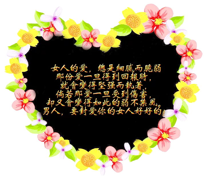 3、怎麼查緣分:生辰八字不知道怎麼查兩人的緣分