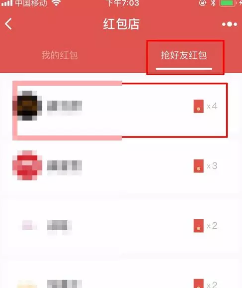 微信群里怎麼設置紅包專屬：微信群怎麼發專屬紅包別人領不了的