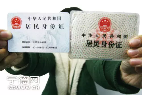 8、通過號查詢婚姻登記信息:號碼可以查到別人的婚姻登記信息嗎