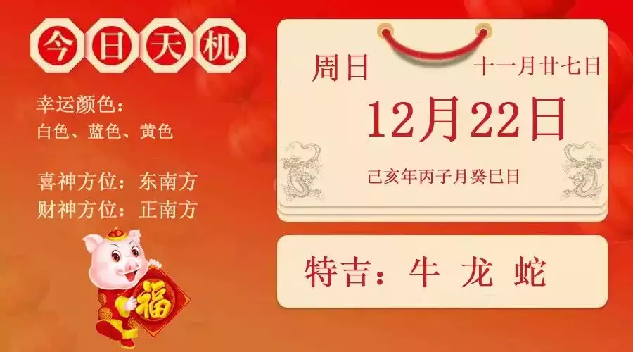7、八字合婚日柱主要看什麼:八字合婚主要看什麼 看日柱