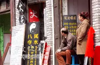 3、網上算命和算命區別:網上算命准嗎