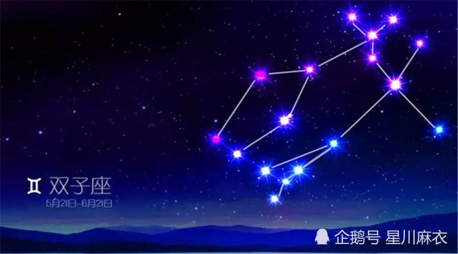 2、星座運勢查詢:星座運勢查詢每日更立琪