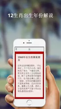 今天屬相是什麼生肖：年是什麼生肖年？