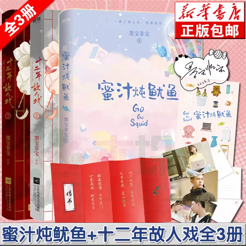 2、結婚送日寫格式:關於結婚送日子，送日子帖怎麼寫，有範文！先謝謝了！