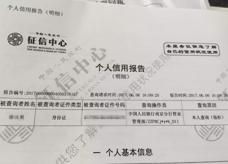 2、網上怎麼查婚姻狀況:能在網上查一個人的婚姻狀況嗎？