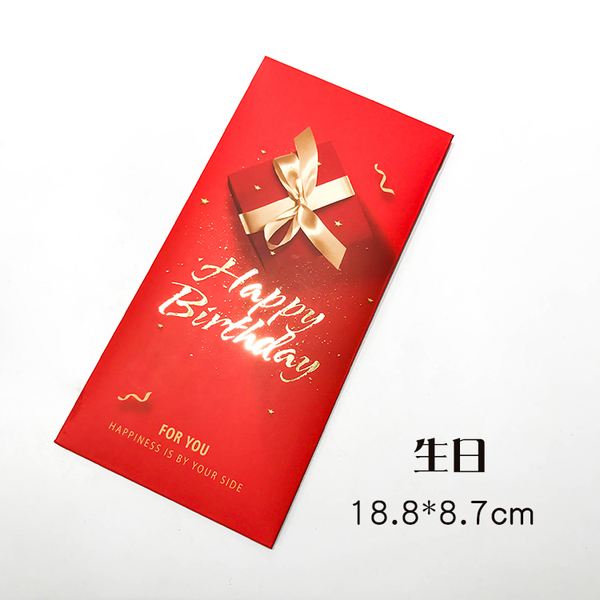 女朋友閨蜜生日發多少錢紅包合適：閨蜜十八歲發紅包多少