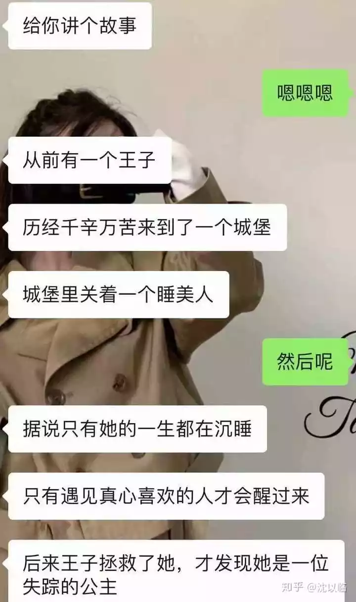 3、一個男的想睡你的原因:如果剛認識的一個男生，想睡你。。說明什麼？