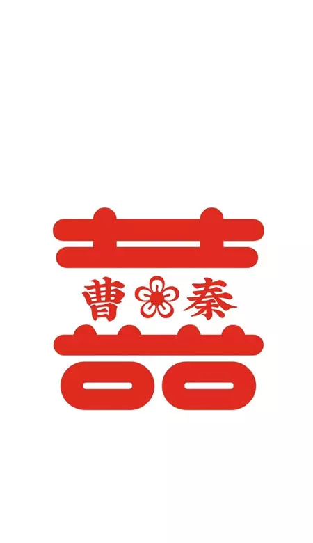 1、用自己姓測另一半的姓:算命的是怎麼測出你姓什麼的呢？