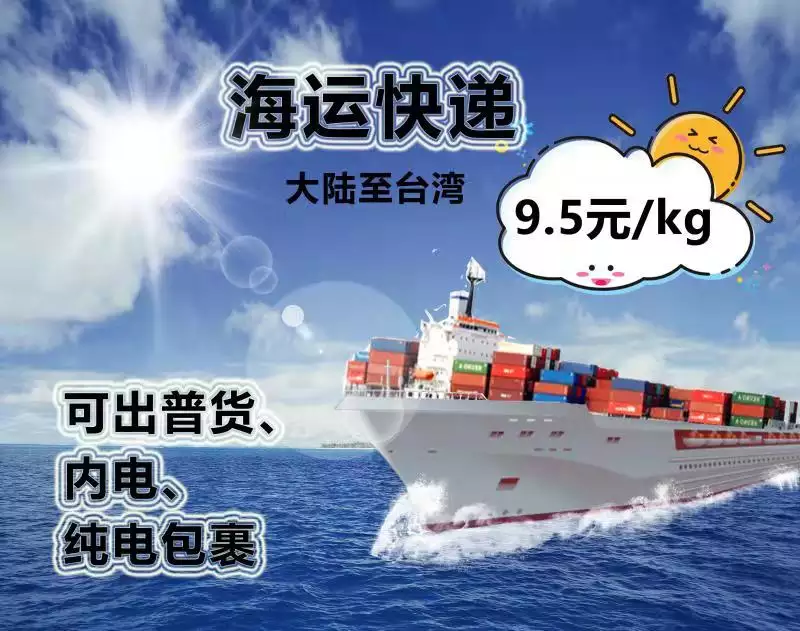 1、集運有什麼不能運:順豐寄的快遞有哪些不能寄？ 有的詳細清單