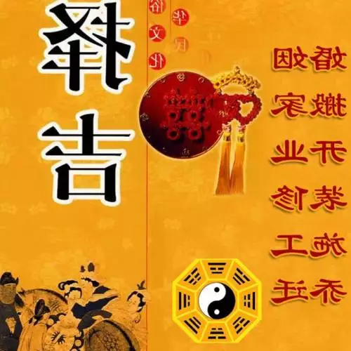 2、癸亥年3月7日，陰曆正月二十三。我想看看我的家庭，戀愛，事業，財運，婚配等。越詳細越好。