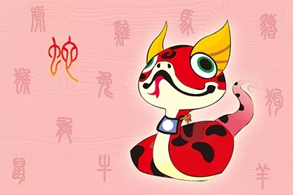 3、算命，（陰曆）下午15時，女，單身，主要想問一下婚姻這方面
