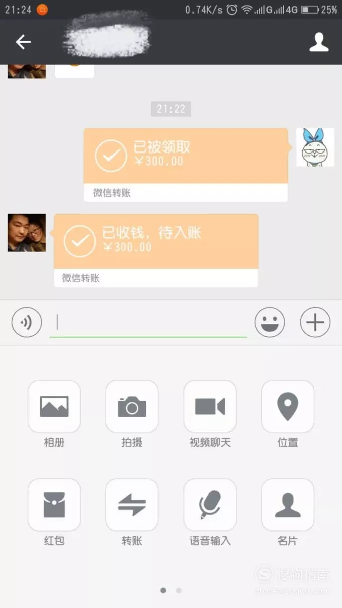對方開啟了延期到賬會到賬嗎：對方開啟了延期到賬會退回錢嗎